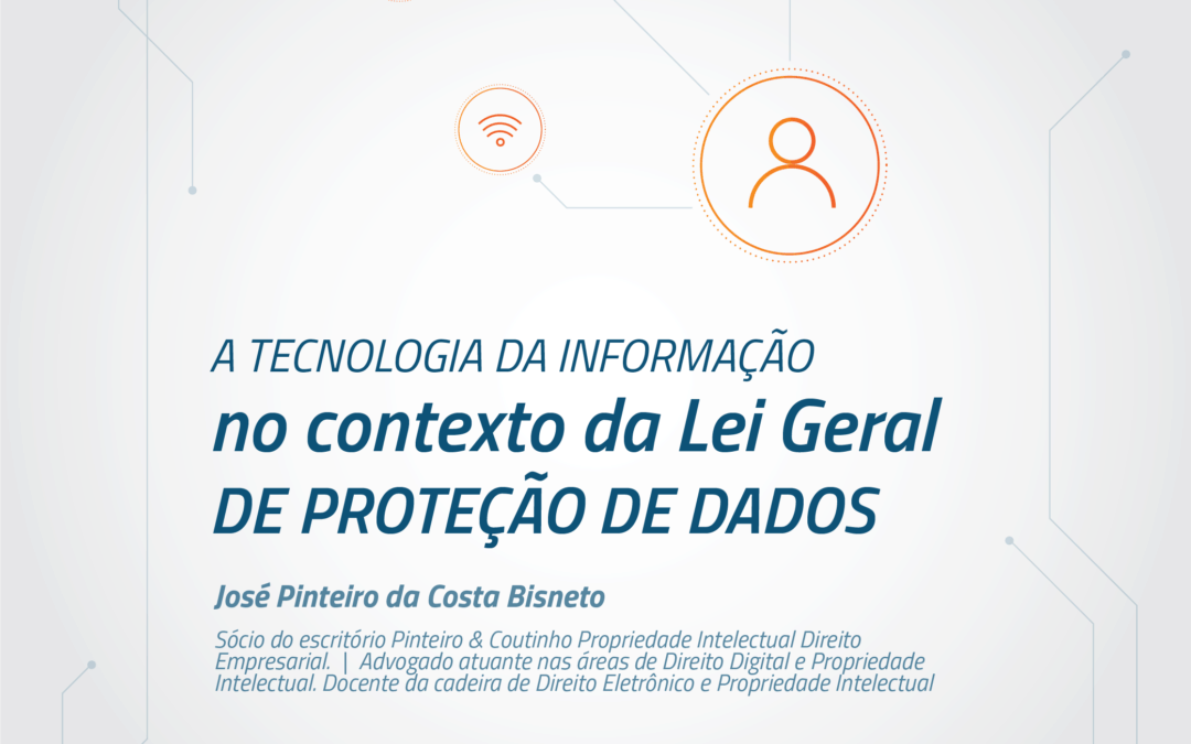 Quais funcionalidades que um sistema deve oferecer ao DPO para atender aos requisitos da LGPD?